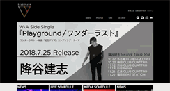 Desktop Screenshot of dragonash.co.jp