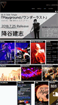 Mobile Screenshot of dragonash.co.jp
